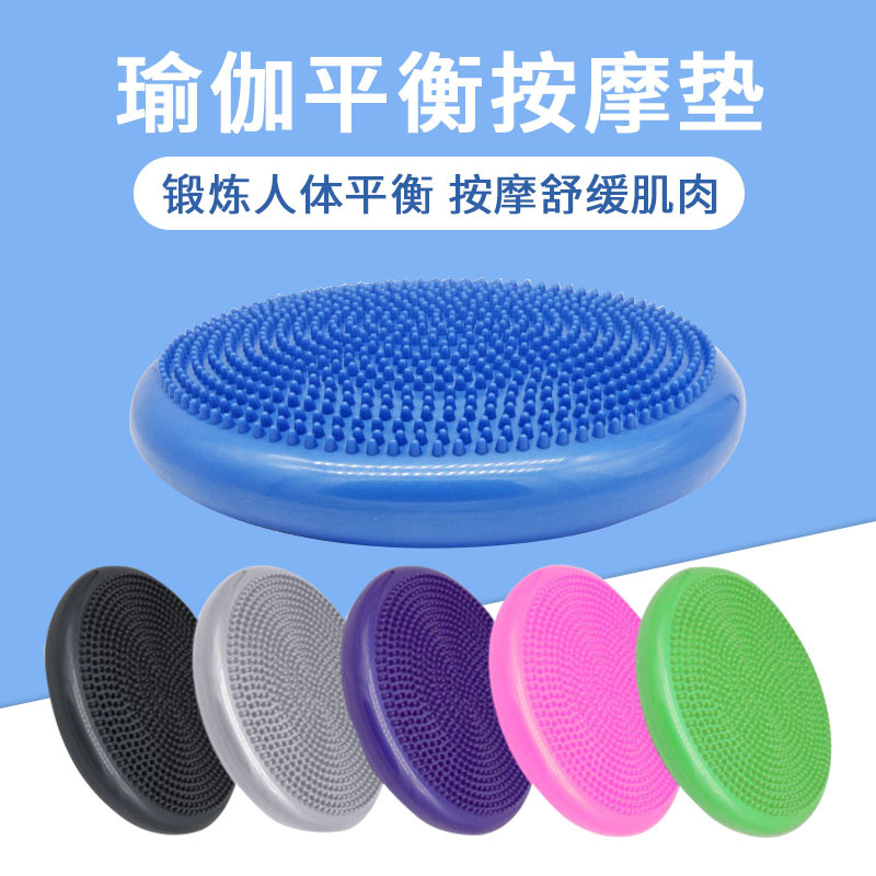 平衡垫瑜伽按摩坐垫感统康复训练半圆初学者按摩球脚踝训练锻炼器