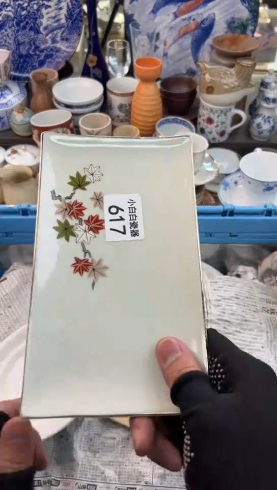 【闪购商品】瓷器617