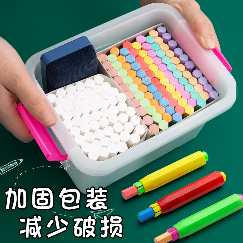 墨竹J/【白色彩色无尘六角粉笔】黑板报专用老师教学家用绘画涂鸦笔