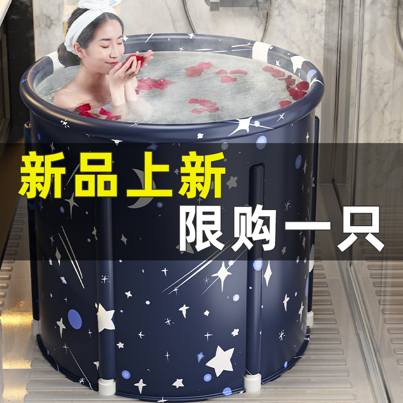 泡澡桶大人折叠加热沐浴洗澡桶家用坐浴盆全身浴桶浴缸成人神器