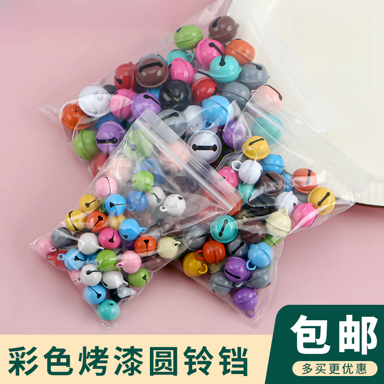 1.4-2.2厘米糖果色挂饰圣诞节手工DIY钥匙扣金属烤漆配件宠物铃铛