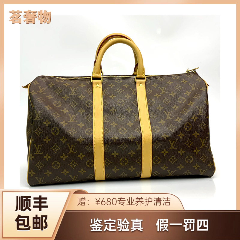 95新 LouisVuitton/路易威登 keepall肩包斜跨包/植鞣革升级