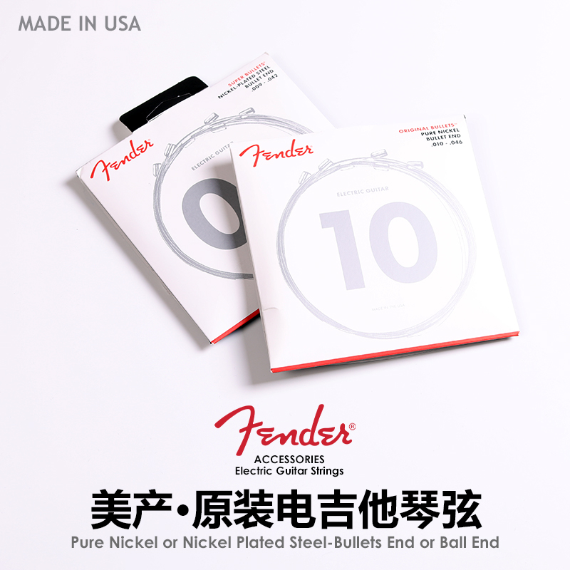 Fender芬达 美产原装电吉他琴弦09 10 纯镍镀镍子弹头一套6根套装