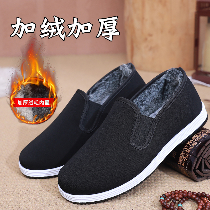秋冬男士黑色加绒加厚一脚蹬懒人黑布鞋简约百搭舒适棉鞋