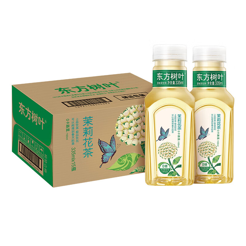 东方树叶茶饮料335ml*15瓶整箱茉莉花茶无糖0卡0脂饮品小瓶
