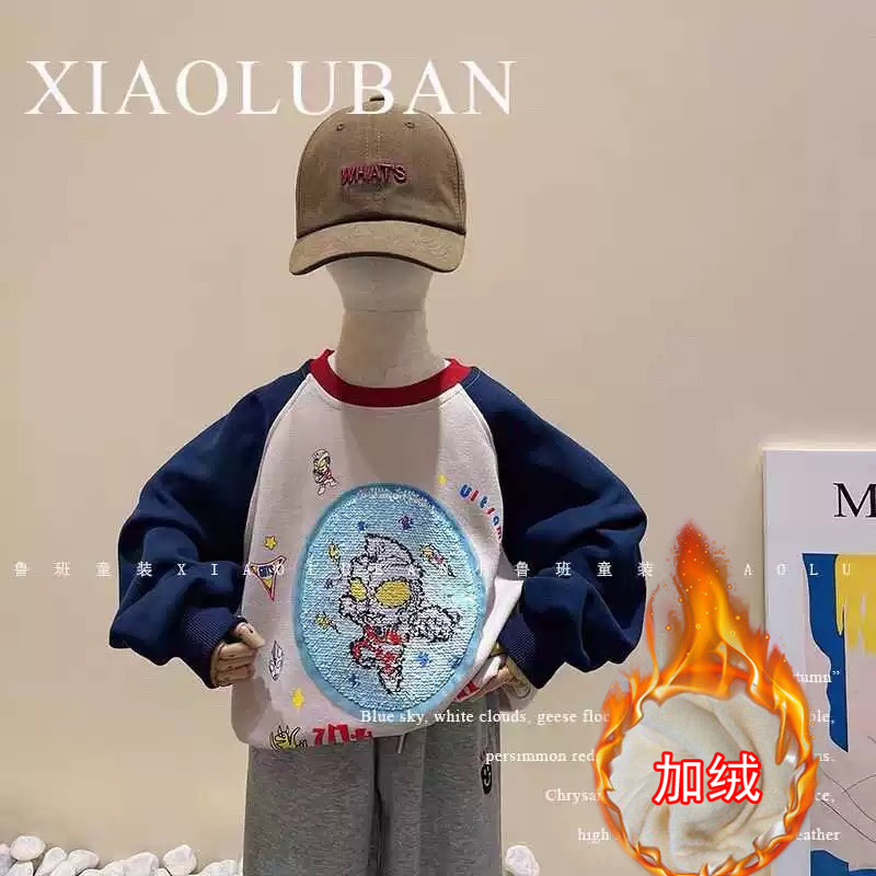 奥特曼亮片变色衣服男童卫衣秋冬季女宝宝秋装儿童长袖加绒上衣