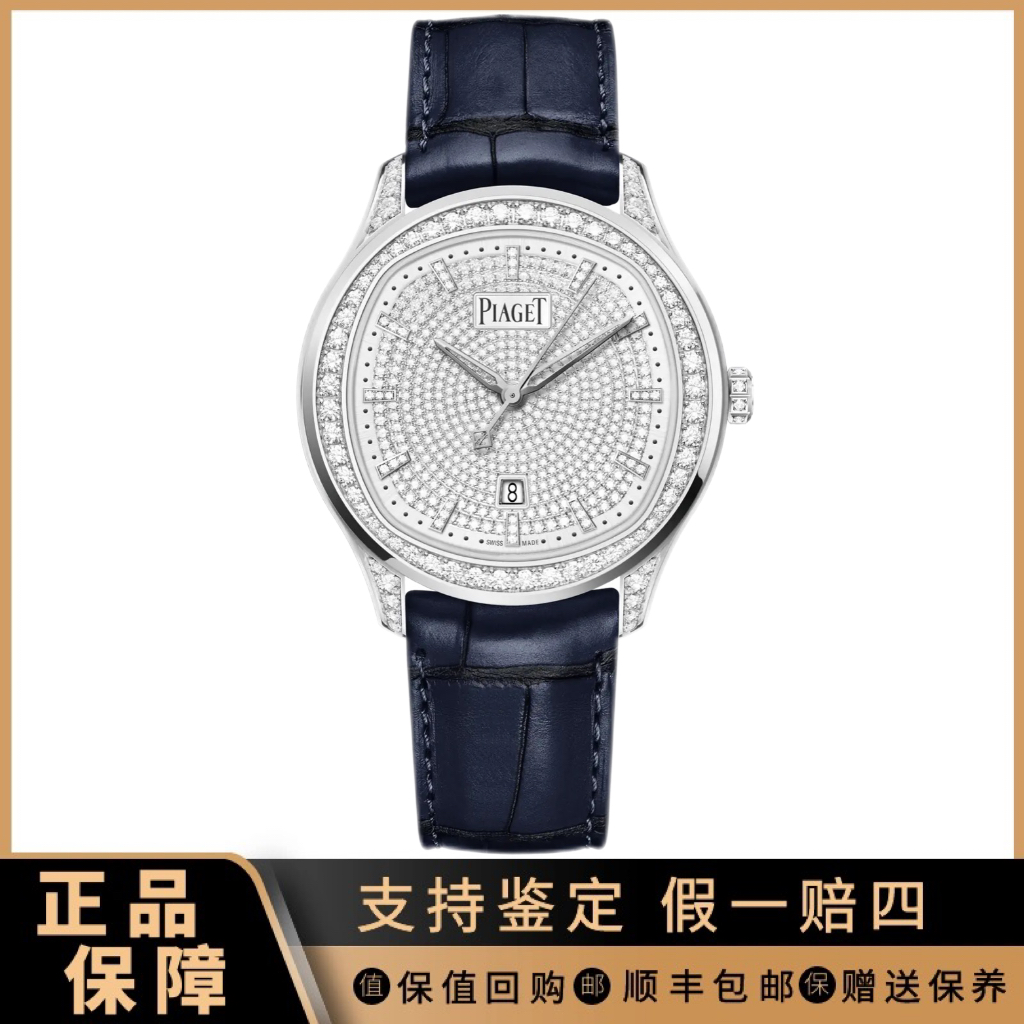 95新 Piaget/伯爵 祥昌/伯爵POLO系列后镶钻满天星男表G0A42001