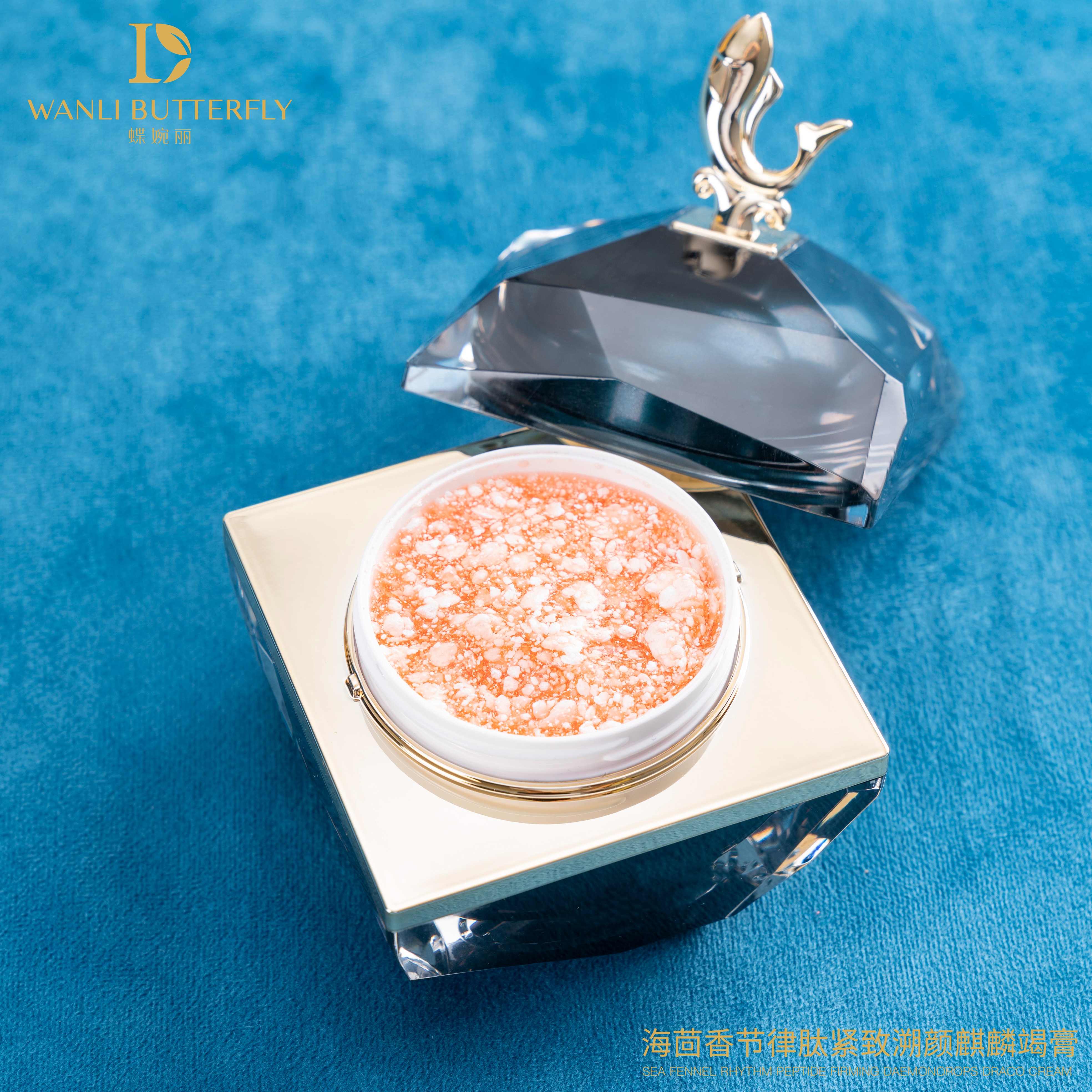 WANLI BUTTERFLY/蝶婉丽海茴香节律肽紧致溯颜麒麟竭膏养肤贵妇膏