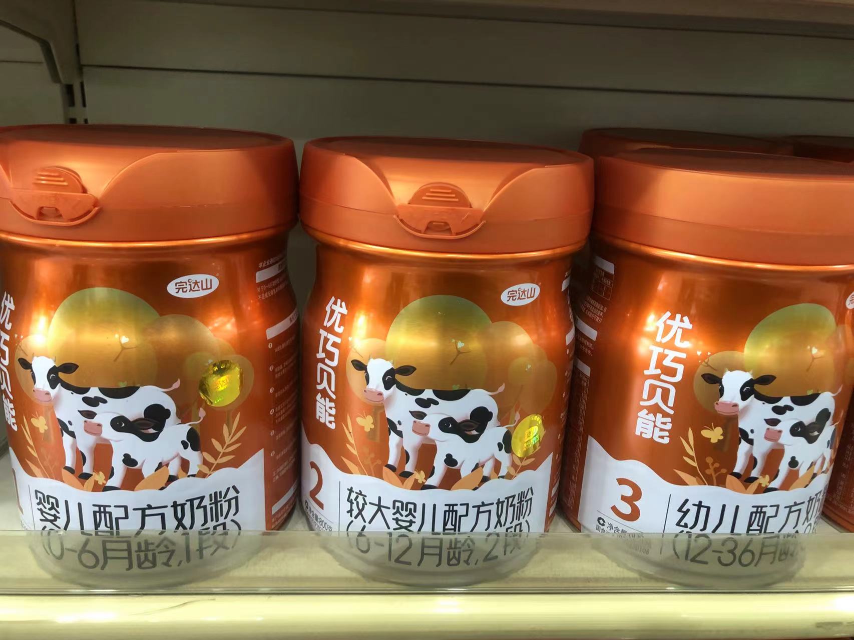 【完达山优巧】婴幼儿奶粉 正品保障罐底可溯源