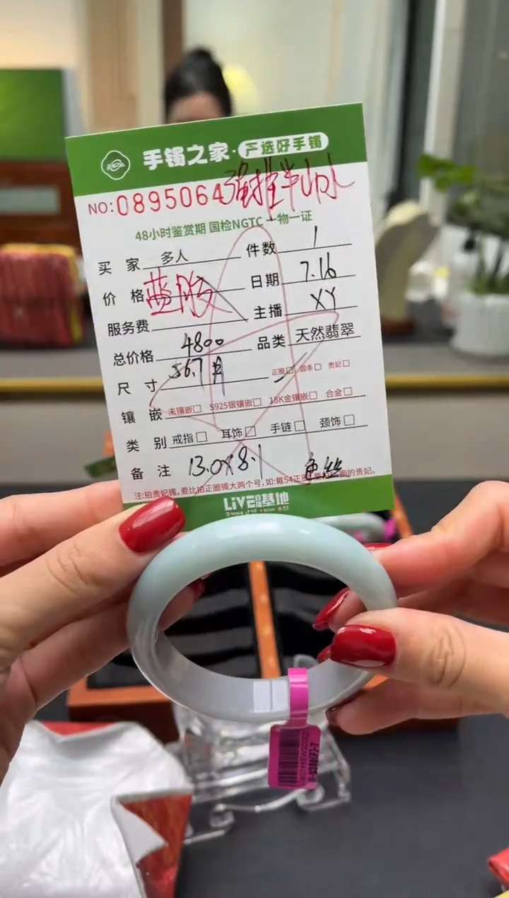 【闪购商品】翡翠手镯未镶嵌多人