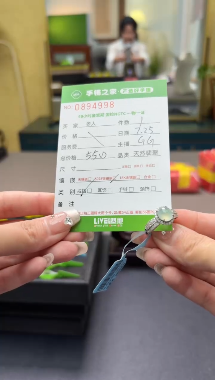 【闪购商品】翡翠戒指银S925镶嵌多人