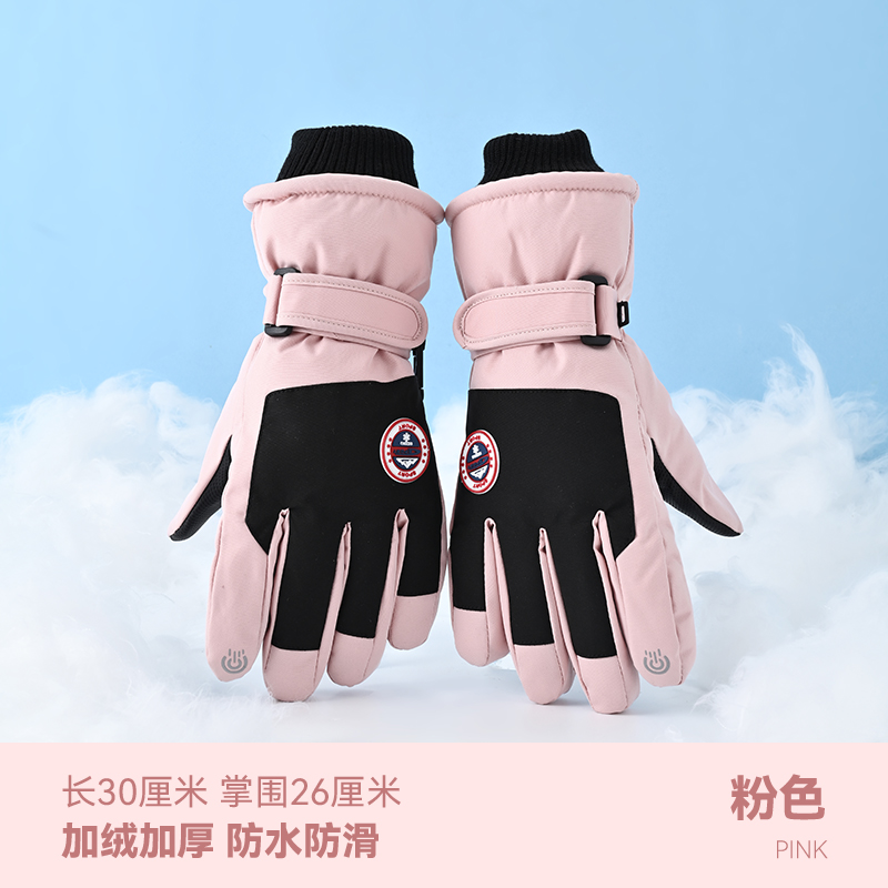 滑雪手套冬季男骑行电动摩托车加绒触屏厚棉保暖防寒防水手套女士