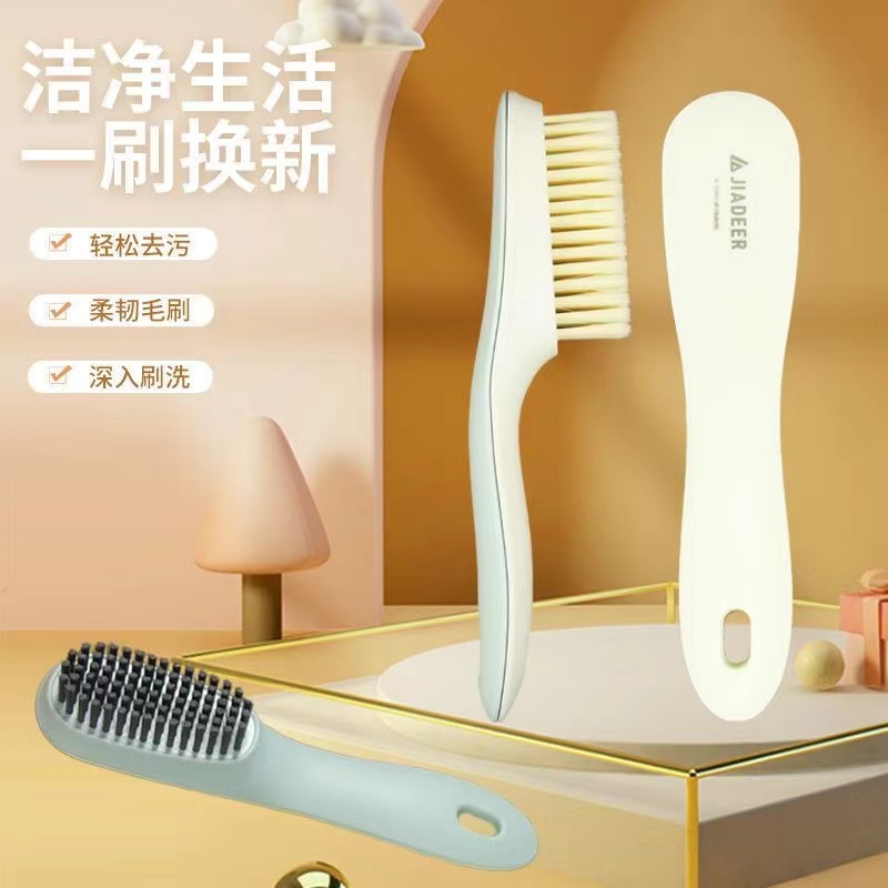 S864泇多用去污刷3支丨自行kio 骑行袜