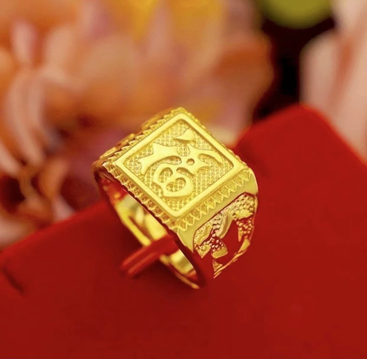 合金戒指 一帆风顺 福 發 财 经典 金色 可调节戒指 精美火爆款