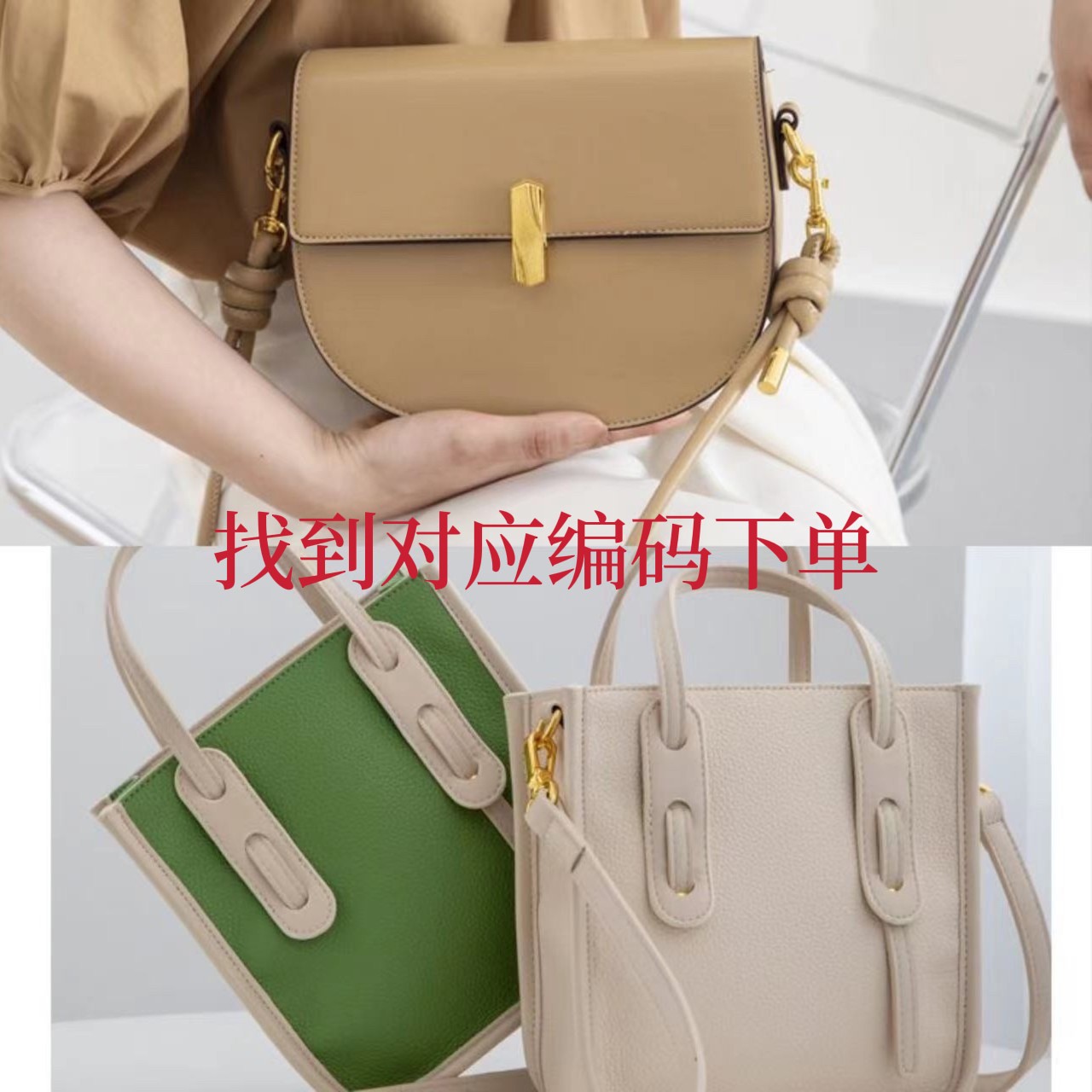 L778-L828 新款时尚高级感简约百搭女包