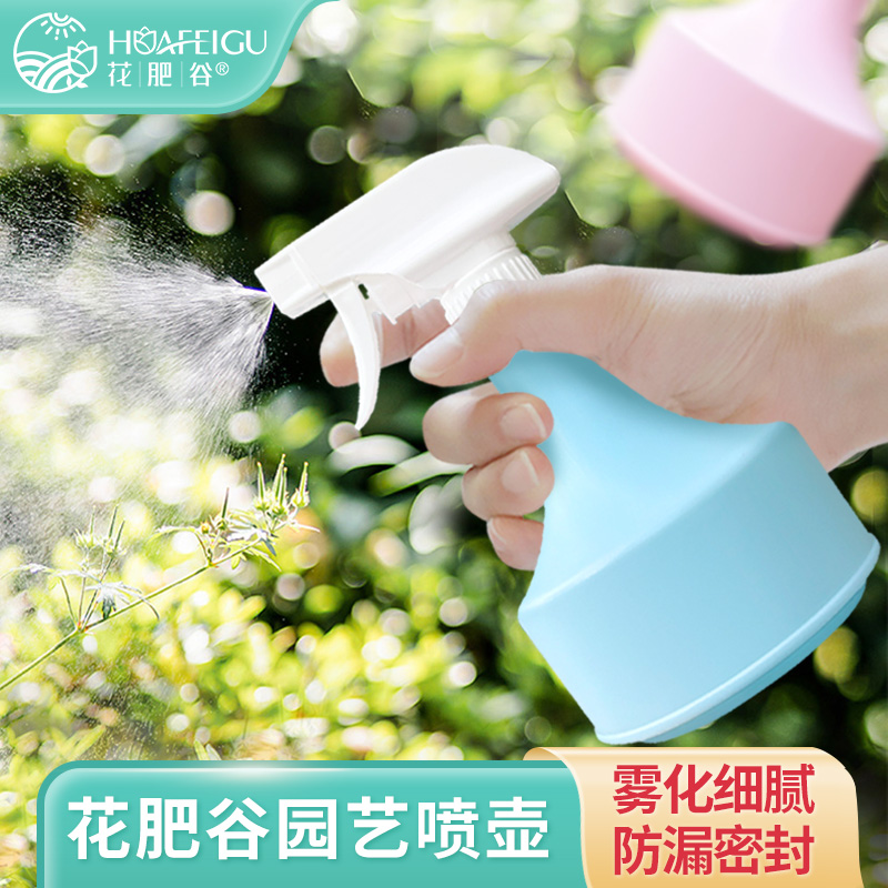 【粉丝福利】浇花专用高压持续喷雾瓶阳台园艺绿植专用喷水壶洒水壶