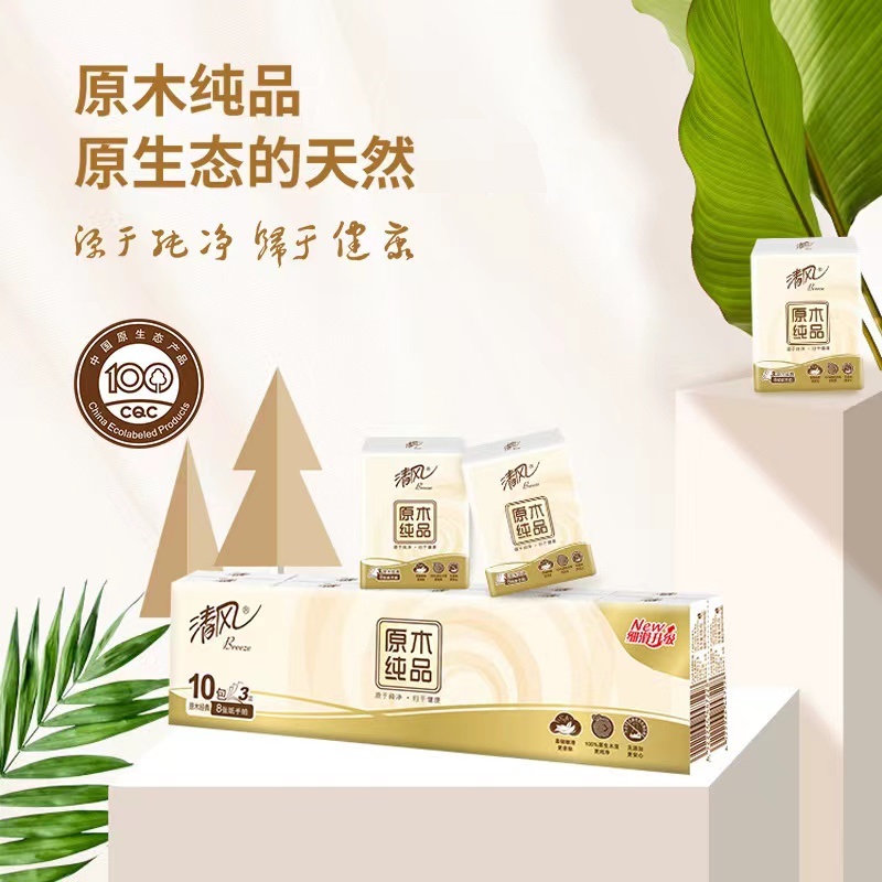 发一条十小包清风    清洁电子美容仪厂家补贴