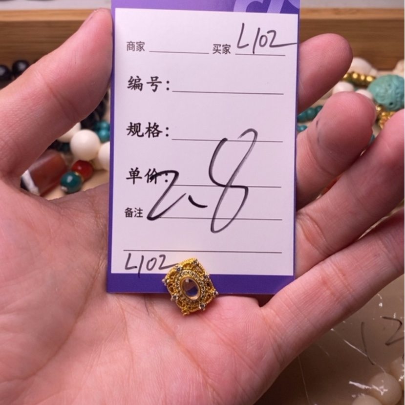 【闪购商品】菩提根/象牙果吊坠