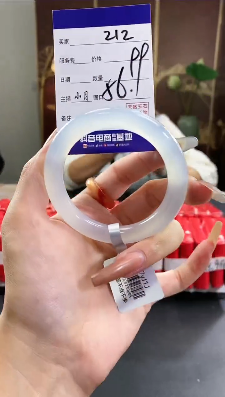 【闪购商品】玛瑙/玉髓手镯未镶嵌212