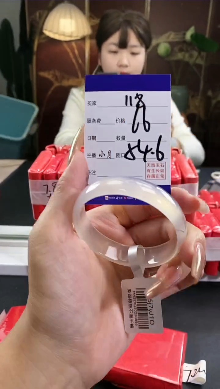 【闪购商品】玛瑙/玉髓手镯未镶嵌118