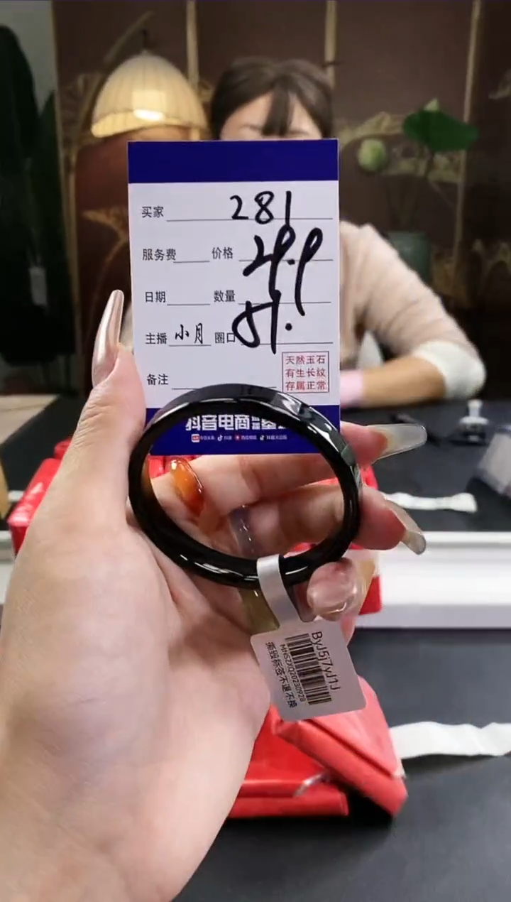 【闪购商品】玛瑙/玉髓手镯未镶嵌281