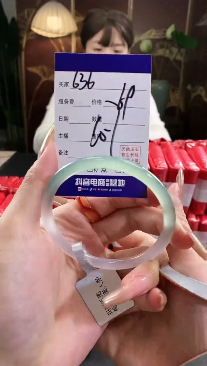 【闪购商品】玛瑙/玉髓手镯未镶嵌636