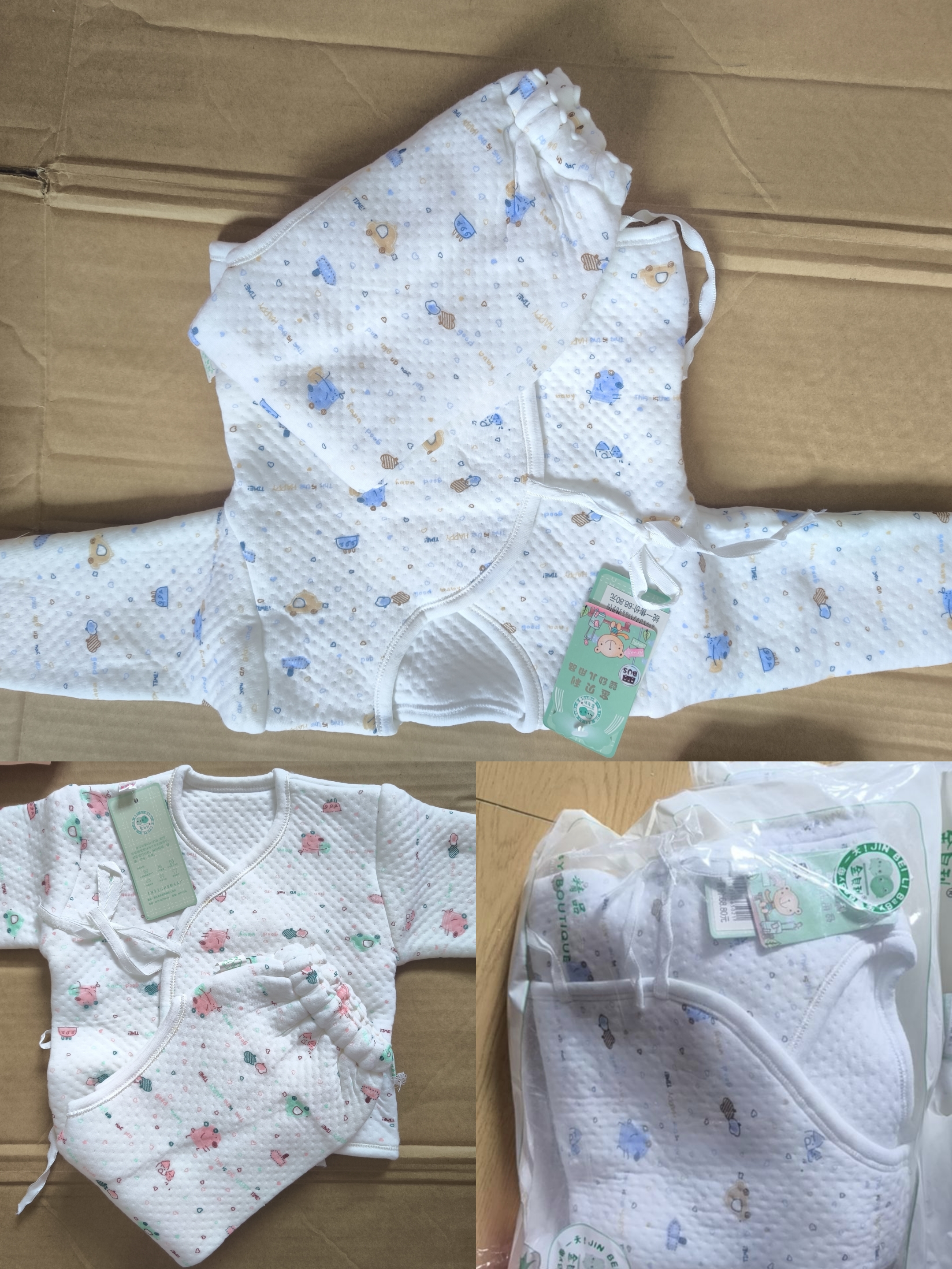 以直播间过款为准婴幼儿连体分体衣