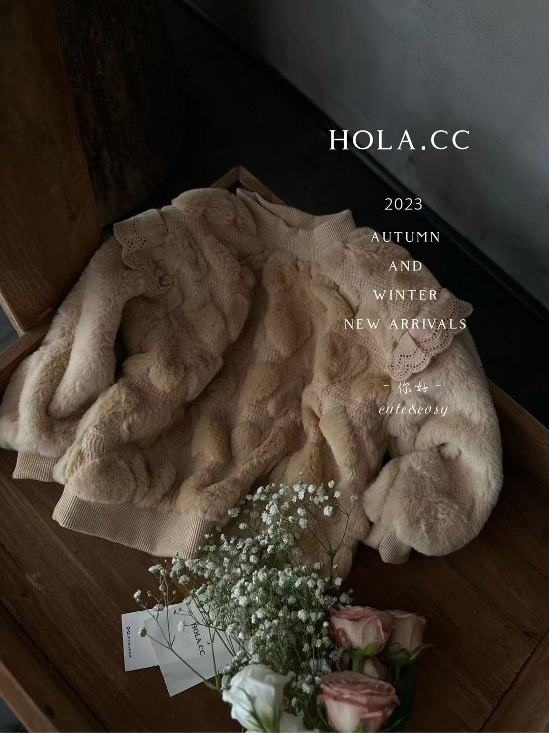 HLCC-007-儿童韩系百搭爱心毛毛卫衣(冬款)