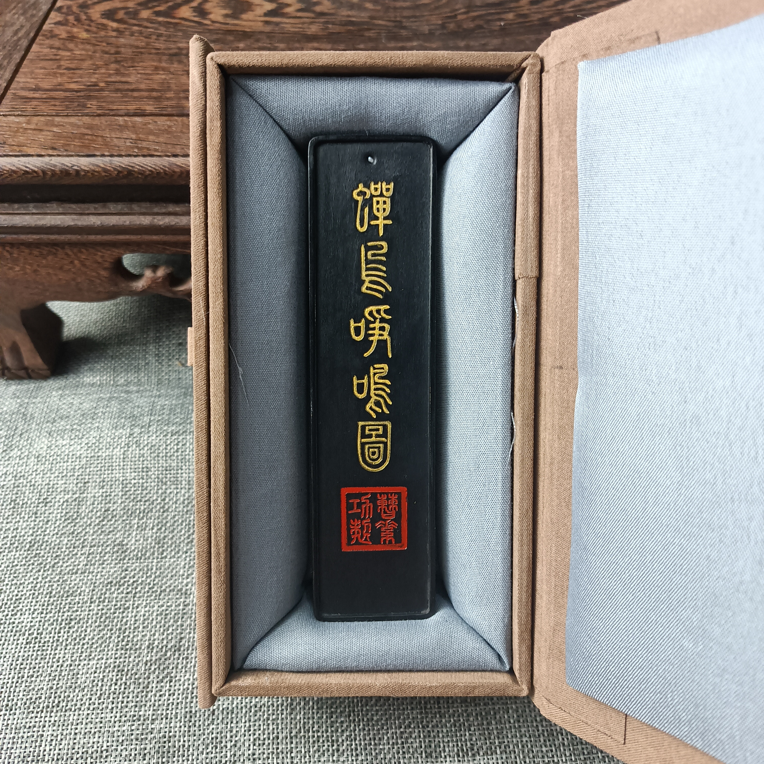 60.9克老墨美品徽歙曹素功郎贤氏旧藏年份墨。低价放漏！