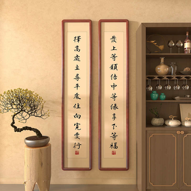 发上等愿字画手写真迹书法农村中堂客厅挂画书房茶室对联大装饰画