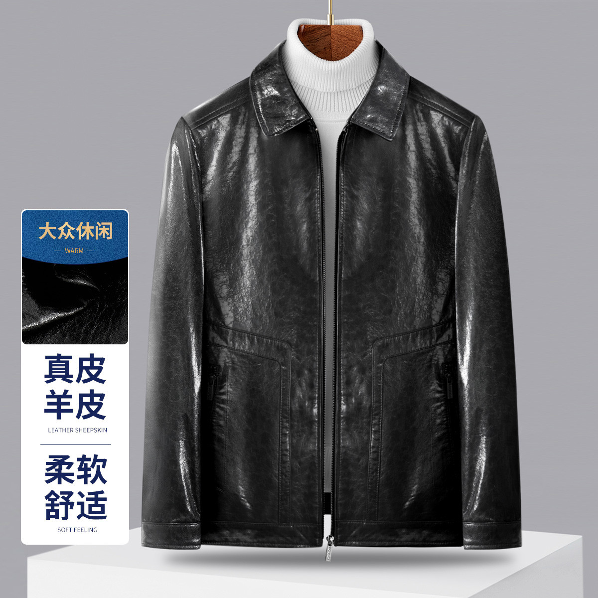 【高山羊皮&经典翻领】极光羊皮翻领男士防风保暖皮夹克皮衣外套男