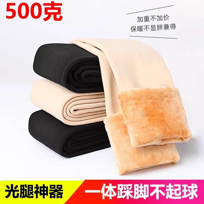 700克冬季肉色打底裤加绒加厚东北特厚光腿神器女连裤袜秋冬大码