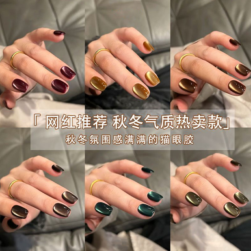 秋冬美拉德系列指甲油胶爆款流行返潮复古焦糖巧克力色