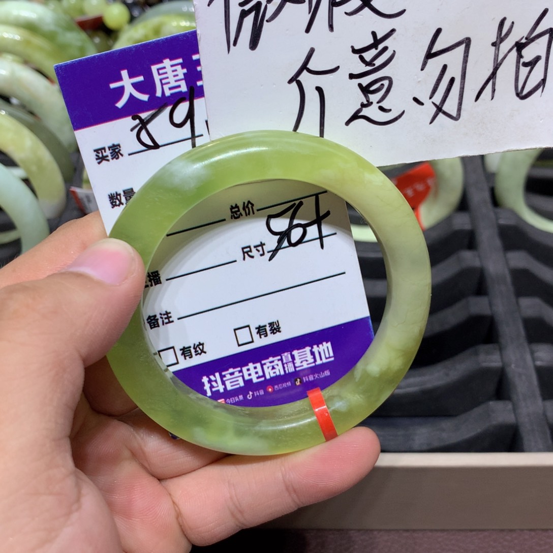 蛇纹石玉手镯合金
