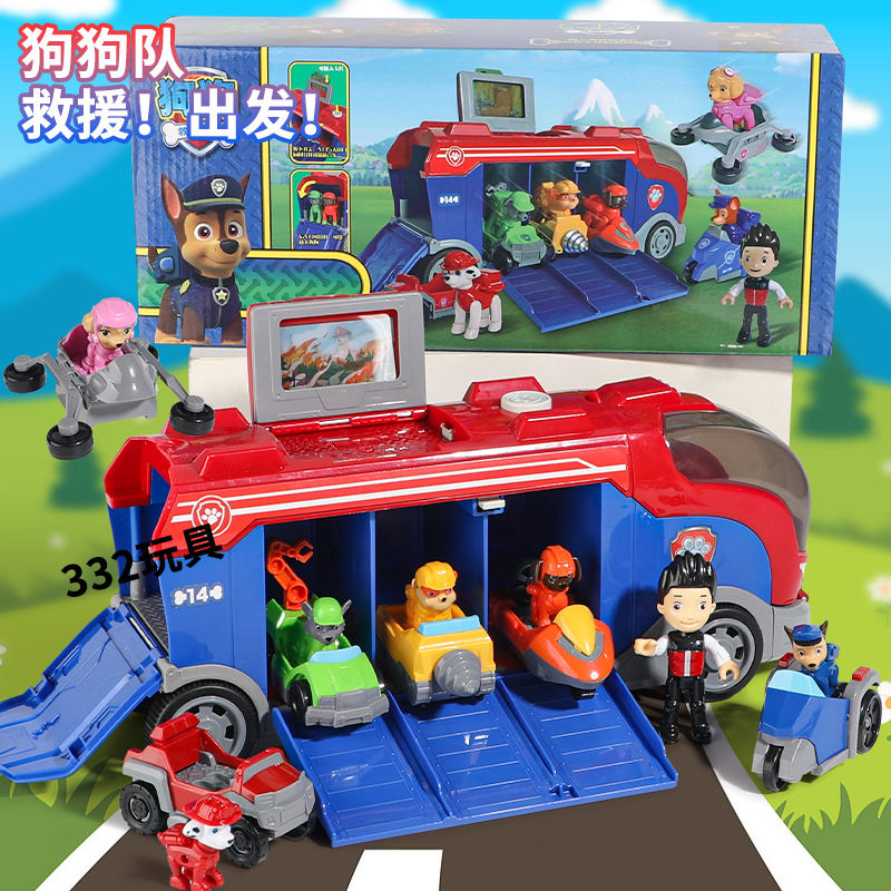 【332玩具】儿童救援巴士惯性巴士带狗狗礼盒儿童玩具