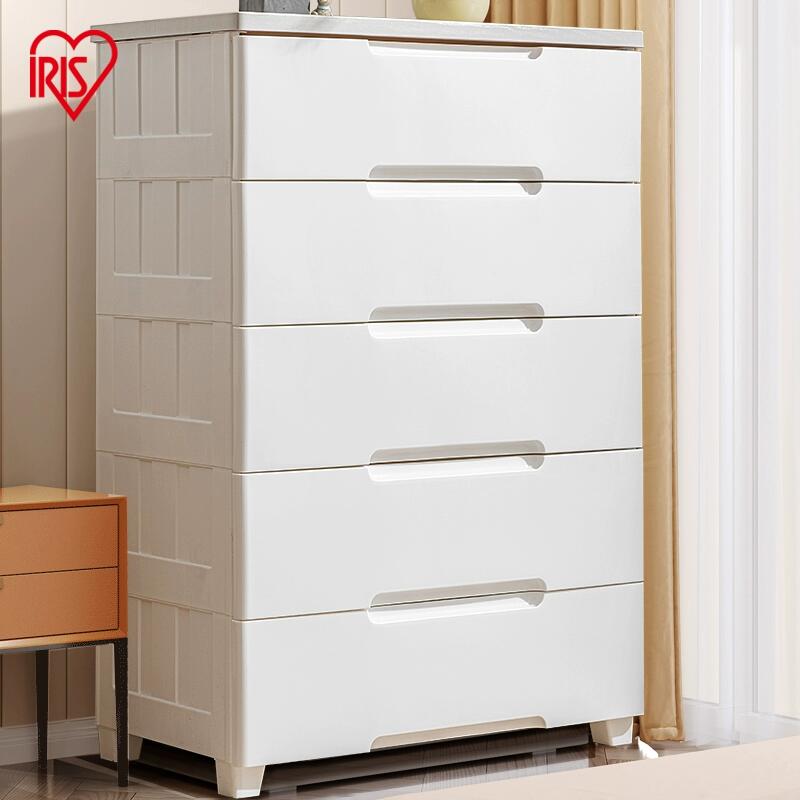 【推荐】7系/爱丽思收纳柜储物多层衣柜家用抽屉式五斗柜整理密闭