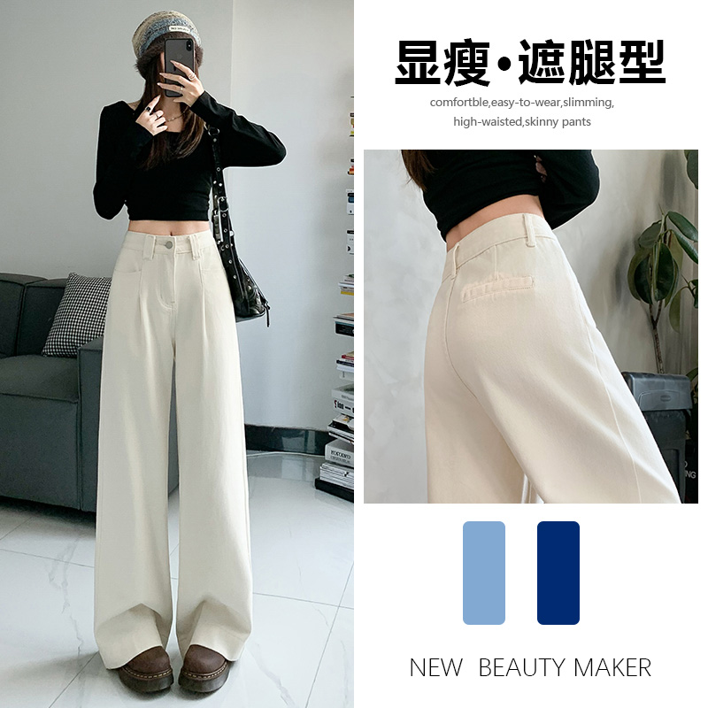 【君君强专属】白色加绒直筒牛仔裤女秋冬2025年新款高腰阔腿裤子女