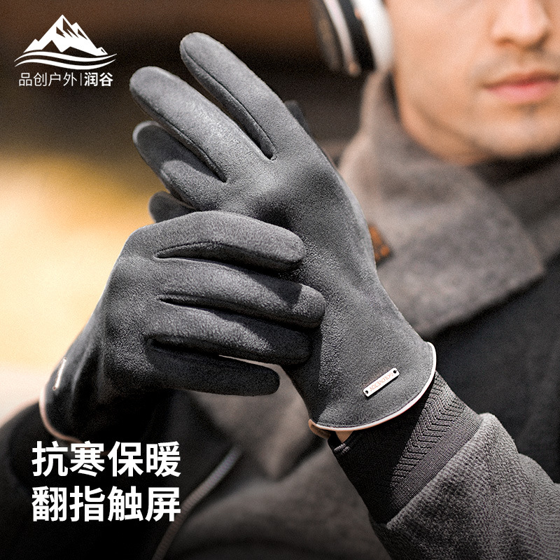 秋冬季麂皮绒手套男士户外摄影骑行防风触屏防滑加厚加绒保暖手套