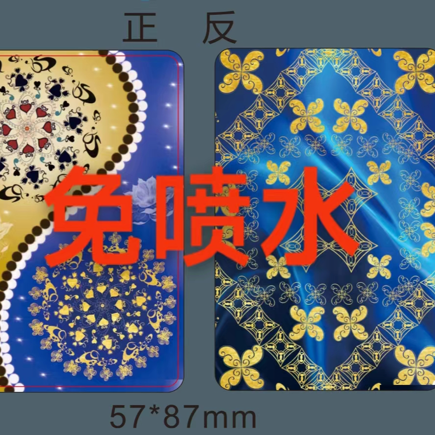 【 盈盈手工宠粉】梦幻蓝（雷射膜）手工专用卡牌卡纸