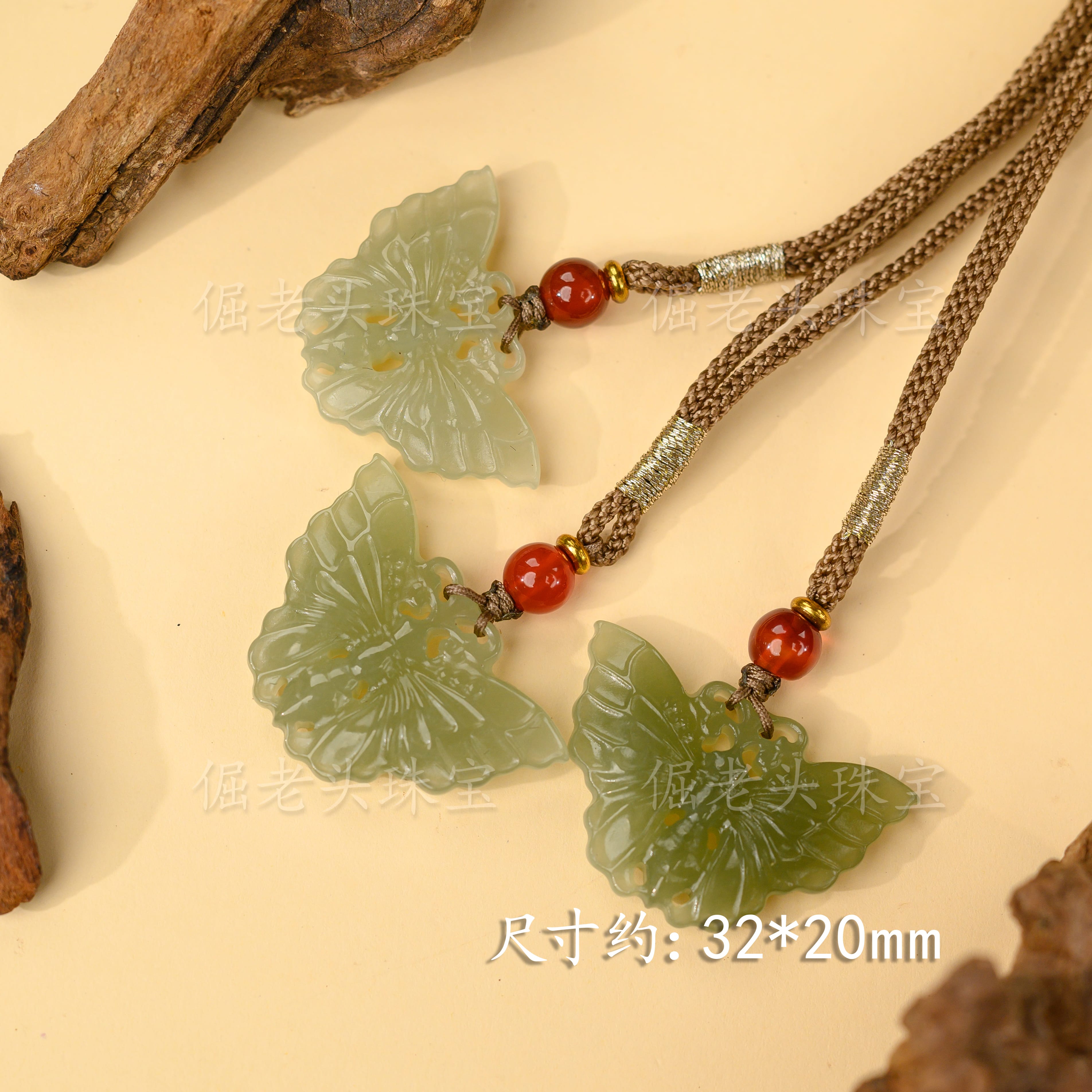 【倔老头工厂】和田玉蝴蝶吊坠约32*20mm（配绳）多样性发一