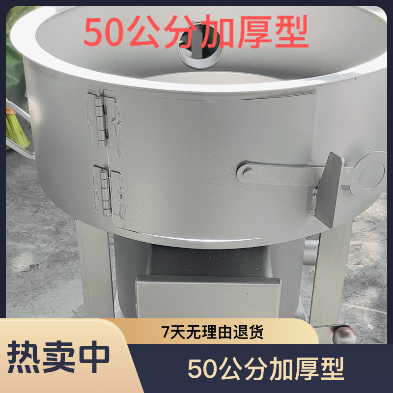 50公分加厚型柴火气化炉