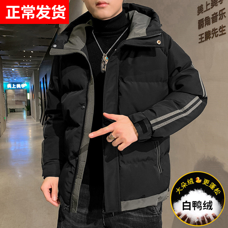 森馬羽绒服男冬季2023新款冬装冬天加厚潮牌帅气工装短款连帽鸭绒