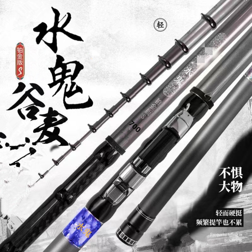 水鬼谷三定位麦竿逗钓竿前打竿高碳6H19调超轻谷麦竿钓鱼竿不剪线