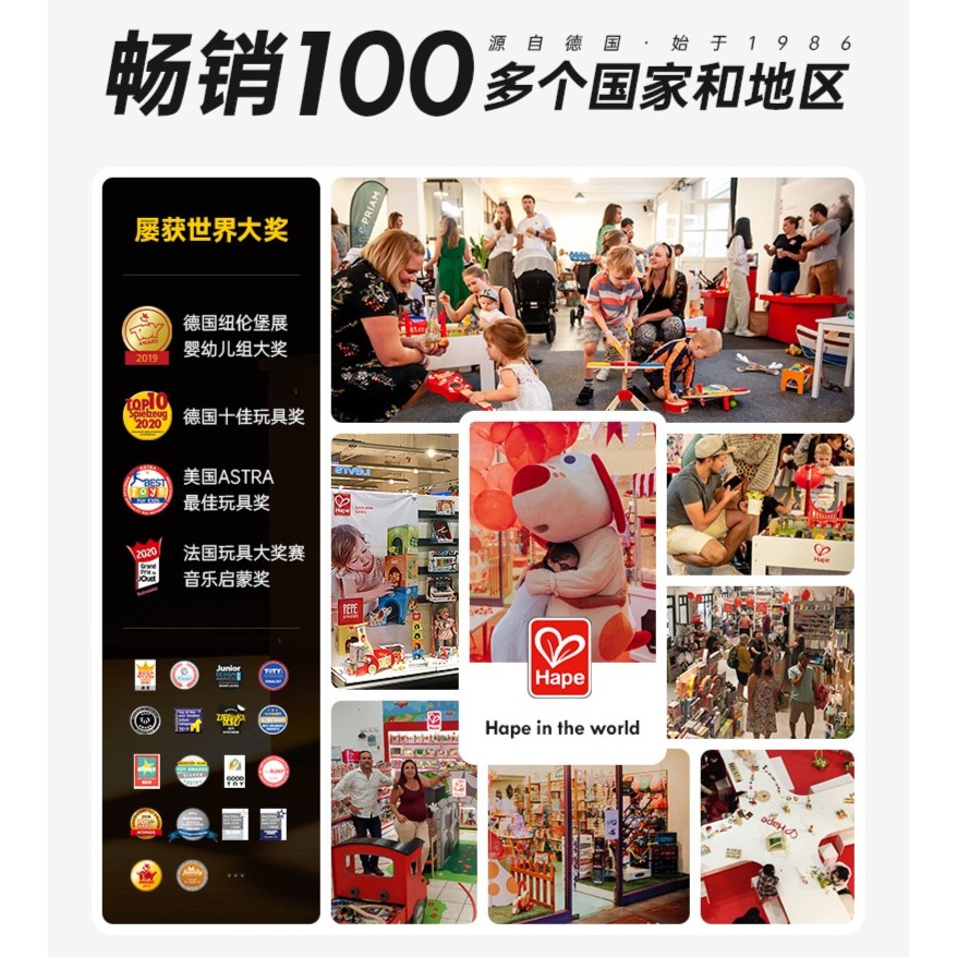 安hape火车轨道玩具  科学实验