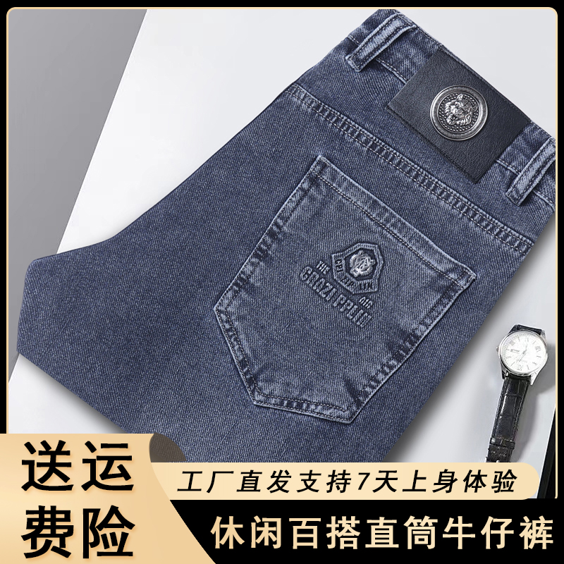 牛仔短裤男士夏季薄款潮牌五分休闲男装外穿五分裤子2025新款中裤