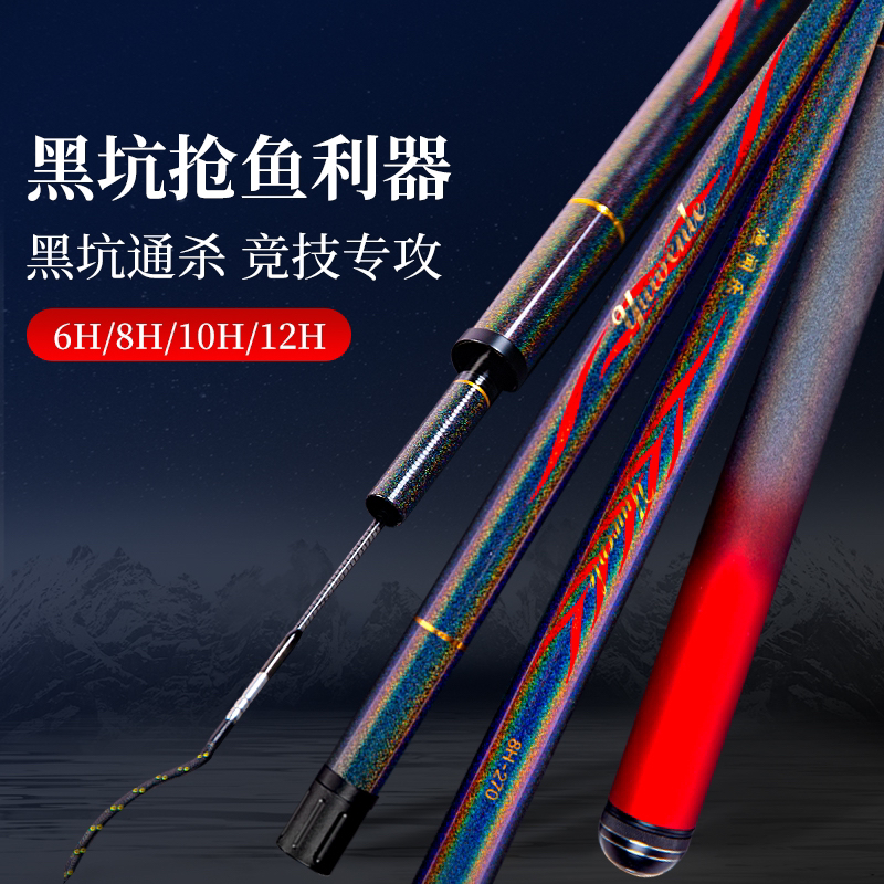变色龙涂装鱼杆（送纳米浮漂一支缠带一条）耐磨碳素罗非竿可折叠