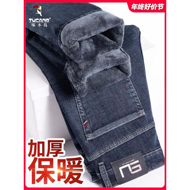 啄木鸟加绒牛仔裤男季宽松直筒弹力保暖务休闲长裤子