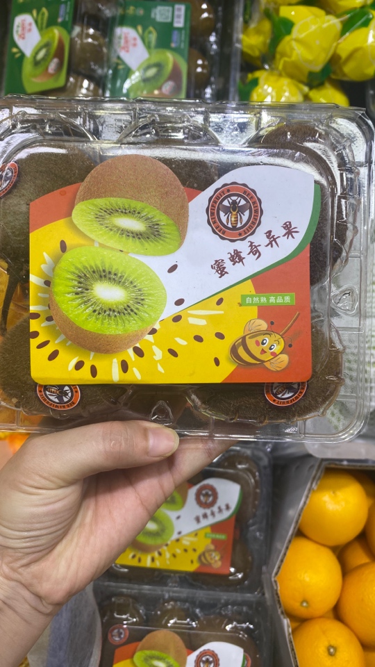 【炮哥甄选】小蜜蜂猕猴桃1盒5粒装