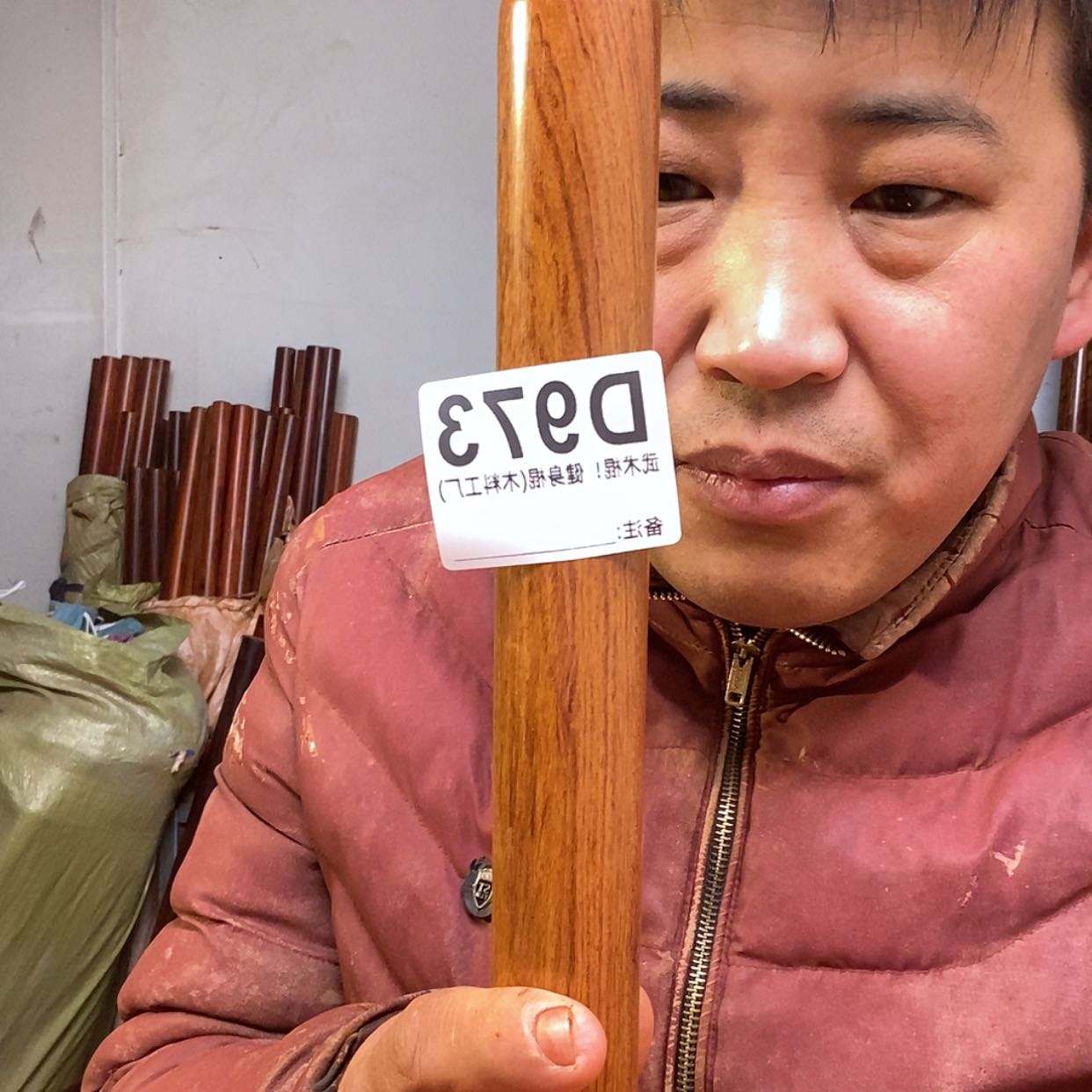 【闪购商品】红贵宝乐*遥