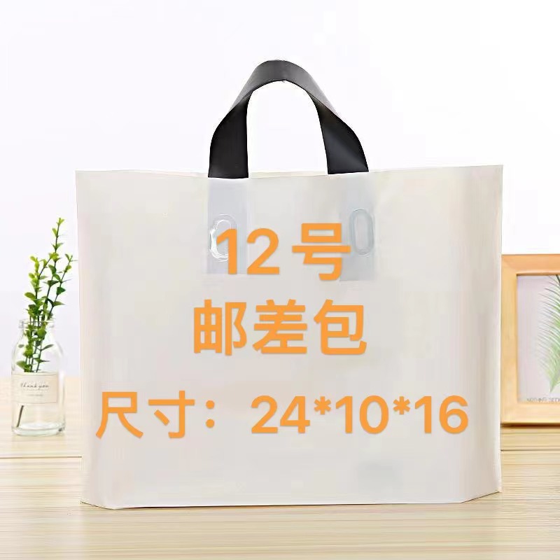 V12号】时尚休闲简约潮流夏季百搭高档经典气质手提好看邮差包6520